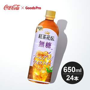 gԓ`  A[OCACXeB[ PET 650ml 1`4P[X