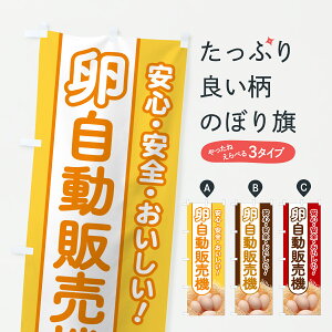 y|Xg 360z ̂ڂ ܂̔@E̔@E܂̋@̂ڂ J8T3 _Y ObYv ył܂+1017~z