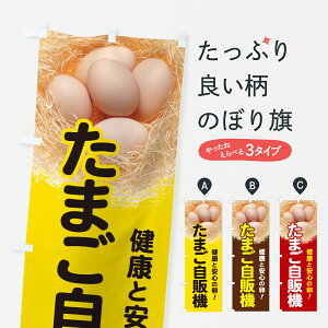 y|Xg 360z ̂ڂ ܂̔@E̔@E܂̋@̂ڂ J8TF _Y ObYv ył܂+1017~z