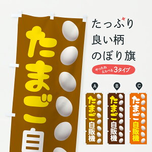 y|Xg 360z ̂ڂ ܂̔@E̔@E܂̋@̂ڂ J8TX _Y ObYv ył܂+1017~z