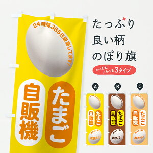 y|Xg 360z ̂ڂ ܂̔@E̔@E܂̋@̂ڂ J8TG _Y ObYv ył܂+1017~z