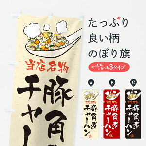 y|Xg 360z ̂ڂ ؊pσ`[nEuт̂ڂ J824 uсE`[n ObYv ył܂+1017~z