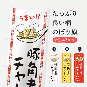 y|Xg 360z ̂ڂ ؊pσ`[nEuт̂ڂ J820 uсE`[n ObYv ył܂+1017~z