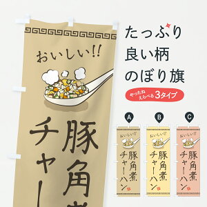 y|Xg 360z ̂ڂ ؊pσ`[nEuт̂ڂ J8F8 uсE`[n ObYv ył܂+1017~z