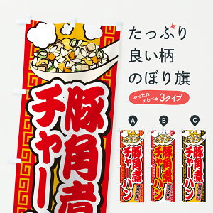 y|Xg 360z ̂ڂ ؊pσ`[nEuт̂ڂ J8FL uсE`[n ObYv ył܂+1017~z