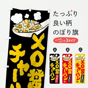 y|Xg 360z ̂ڂ XO݃`[nEuт̂ڂ J84T uсE`[n ObYv ył܂+1017~z