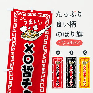 y|Xg 360z ̂ڂ XO݃`[nEuт̂ڂ J84Y uсE`[n ObYv ył܂+1017~z