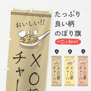 y|Xg 360z ̂ڂ XO݃`[nEuт̂ڂ J847 uсE`[n ObYv ył܂+1017~z