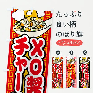 y|Xg 360z ̂ڂ XO݃`[nEuт̂ڂ J842 uсE`[n ObYv ył܂+1017~z