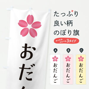 y|Xg 360z ̂ڂ 񂲂̂ڂ J89F cqEcq ObYv ył܂+1017~z