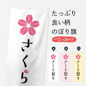 y|Xg 360z ̂ڂ Ղ̂ڂ J89H t̍s ObYv ył܂+1017~z