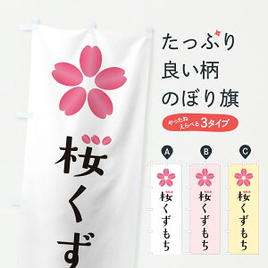 y|Xg 360z ̂ڂ ̂ڂ J8PJ aَq ObYv ył܂+1017~z