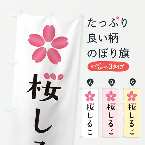 y|Xg 360z ̂ڂ 邱̂ڂ J8PC aَq ObYv ył܂+1017~z