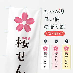 y|Xg 360z ̂ڂ ׂ̂ڂ J8P8 ݁E ObYv ył܂+1017~z