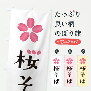 y|Xg 360z ̂ڂ ΂̂ڂ J8PL ΁E ObYv ył܂+1017~z