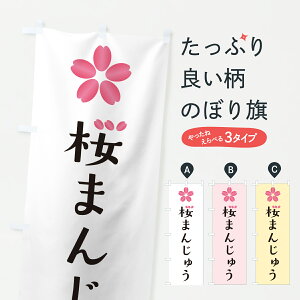 y|Xg 360z ̂ڂ ܂񂶂イ̂ڂ J8PU \Eَq ObYv ył܂+1017~z