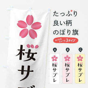 y|Xg 360z ̂ڂ Tûڂ J8RY Ăَq ObYv ył܂+1017~z