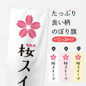 y|Xg 360z ̂ڂ XC[ĉڂ J8R2 ObYv ył܂+1017~z