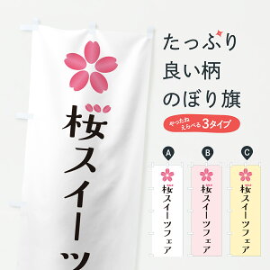 y|Xg 360z ̂ڂ XC[ctFÂڂ J8RE ObYv ył܂+1017~z