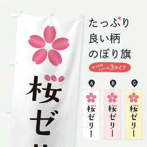 y|Xg 360z ̂ڂ [[̂ڂ J8R3 XC[c ObYv ył܂+1017~z