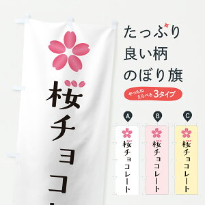 y|Xg 360z ̂ڂ `R[ĝڂ J8RX XC[c ObYv ył܂+1017~z