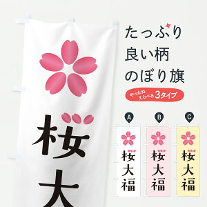 y|Xg 360z ̂ڂ 啟̂ڂ J8R8 啟E啟 ObYv ył܂+1017~z