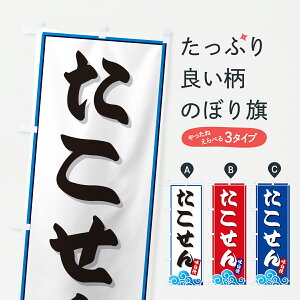 y|Xg 360z ̂ڂ EĈڂ JLTS ݁E ObYv ył܂+1017~z