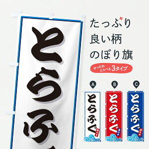 y|Xg 360z ̂ڂ ƂӂEĈڂ JLYG  ObYv ył܂+1017~z