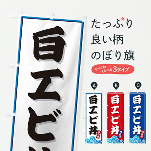 y|Xg 360z ̂ڂ GrEĈڂ JLN9  ObYv ył܂+1017~z