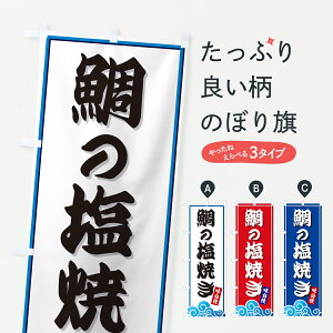 y|Xg 360z ̂ڂ ̉ĂEĈڂ JL61  ObYv ył܂+1017~z