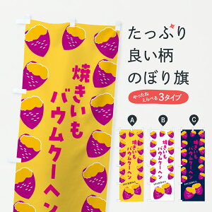 y|Xg 360z ̂ڂ ĂoEN[wEĂE܂̂ڂ JLXH Ăَq ObYv ył܂+1017~z