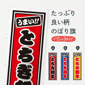 y|Xg 360z ̂ڂ ƂaEgEЎD̂ڂ JLS5 uh ObYv ył܂+1017~z