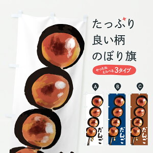 y|Xg 360z ̂ڂ 񂲁Ecq̂ڂ J9EP cqEcq ObYv ył܂+1017~z