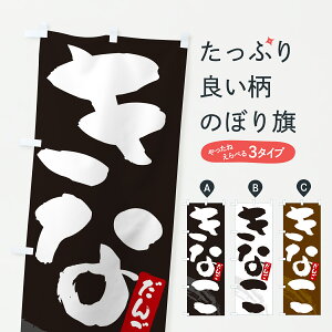 y|Xg 360z ̂ڂ Ȃ񂲁EȂcq̂ڂ J904 cqEcq ObYv ył܂+1017~z