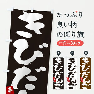 y|Xg 360z ̂ڂ т񂲁Eђcq̂ڂ J90K cqEcq ObYv ył܂+1017~z