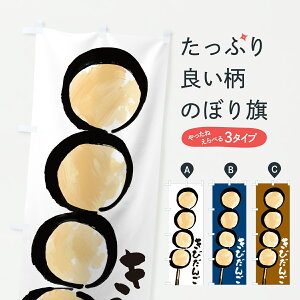 y|Xg 360z ̂ڂ т񂲁Eђcq̂ڂ J901 cqEcq ObYv ył܂+1017~z