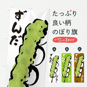 y|Xg 360z ̂ڂ 񂾂񂲁E񂾒cq̂ڂ J902 cqEcq ObYv ył܂+1017~z