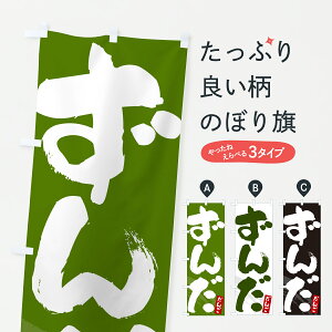 y|Xg 360z ̂ڂ 񂾂񂲁E񂾒cq̂ڂ J903 cqEcq ObYv ył܂+1017~z