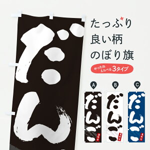 y|Xg 360z ̂ڂ 񂲁Ecq̂ڂ J90F cqEcq ObYv ył܂+1017~z