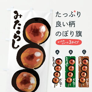 y|Xg 360z ̂ڂ ݂炵񂲁E݂炵cq̂ڂ J90G cqEcq ObYv ył܂+1017~z