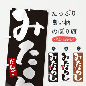 y|Xg 360z ̂ڂ ݂炵񂲁E݂炵cq̂ڂ J90N cqEcq ObYv ył܂+1017~z