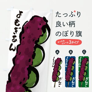 y|Xg 360z ̂ڂ 񂾂񂲁Ecq̂ڂ J905 cqEcq ObYv ył܂+1017~z