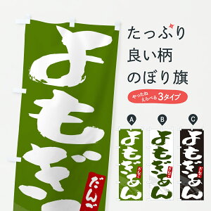 y|Xg 360z ̂ڂ 񂾂񂲁Ecq̂ڂ J90W cqEcq ObYv ył܂+1017~z