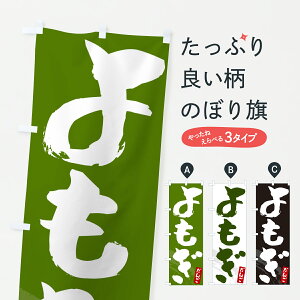 y|Xg 360z ̂ڂ 񂲁Ecq̂ڂ J90C cqEcq ObYv ył܂+1017~z