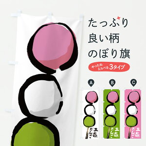 y|Xg 360z ̂ڂ OF񂲁EOFcq̂ڂ J908 cqEcq ObYv ył܂+1017~z