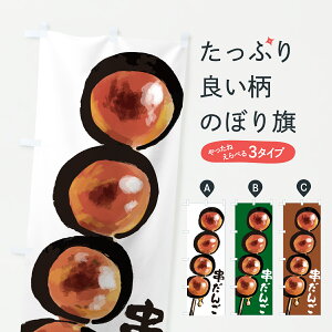 y|Xg 360z ̂ڂ 񂲁Ecq̂ڂ J90P cqEcq ObYv ył܂+1017~z