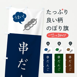 y|Xg 360z ̂ڂ 񂲁Ecq̂ڂ J90R cqEcq ObYv ył܂+1017~z