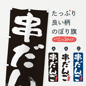 y|Xg 360z ̂ڂ 񂲁Ecq̂ڂ J90S cqEcq ObYv ył܂+1017~z