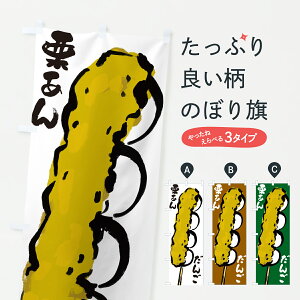 y|Xg 360z ̂ڂ I񂾂񂲁EIcq̂ڂ J9T4 cqEcq ObYv ył܂+1017~z