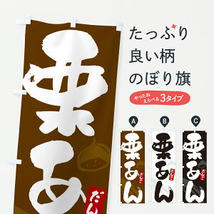 y|Xg 360z ̂ڂ I񂾂񂲁EIcq̂ڂ J9TK cqEcq ObYv ył܂+1017~z